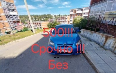 Toyota Corolla, 2004 год, 585 000 рублей, 1 фотография