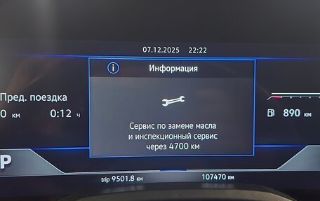 Volkswagen Touareg III, 2019 год, 5 950 000 рублей, 28 фотография