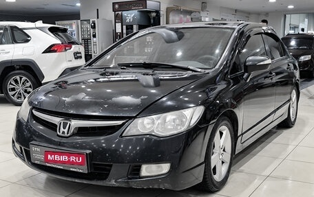 Honda Civic VIII, 2007 год, 699 000 рублей, 1 фотография