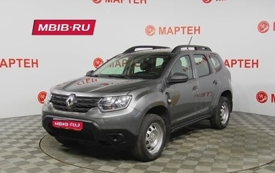 Renault Duster, 2021 год, 1 564 000 рублей, 1 фотография