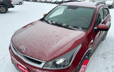 KIA Rio IV, 2020 год, 1 650 000 рублей, 1 фотография