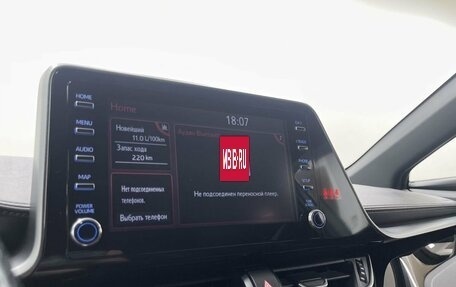 Toyota C-HR I рестайлинг, 2021 год, 3 100 000 рублей, 14 фотография