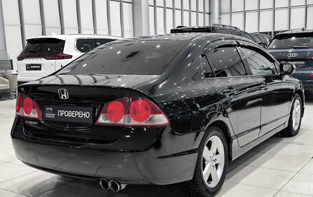 Honda Civic VIII, 2007 год, 699 000 рублей, 5 фотография