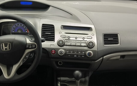 Honda Civic VIII, 2007 год, 699 000 рублей, 15 фотография