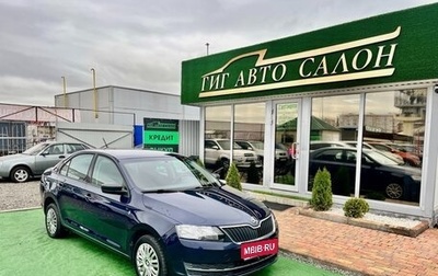 Skoda Rapid I, 2017 год, 1 180 000 рублей, 1 фотография