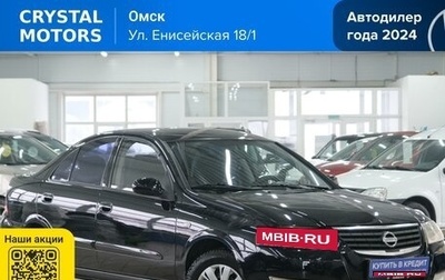 Nissan Almera Classic, 2007 год, 699 000 рублей, 1 фотография