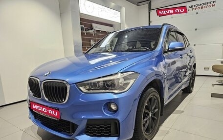 BMW X1, 2018 год, 2 399 000 рублей, 1 фотография