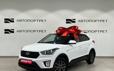 Hyundai Creta I рестайлинг, 2021 год, 1 999 000 рублей, 1 фотография
