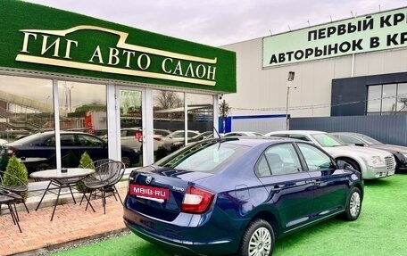 Skoda Rapid I, 2017 год, 1 180 000 рублей, 7 фотография