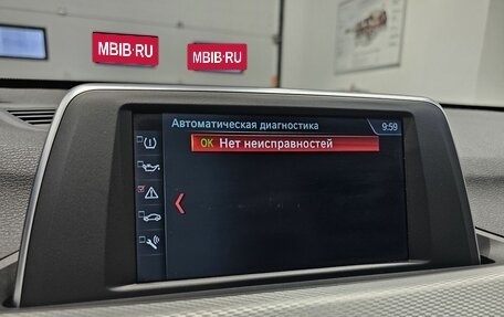 BMW X1, 2018 год, 2 399 000 рублей, 9 фотография