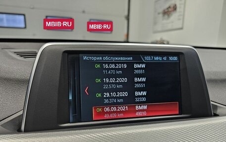 BMW X1, 2018 год, 2 399 000 рублей, 12 фотография