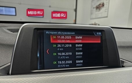 BMW X1, 2018 год, 2 399 000 рублей, 10 фотография