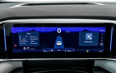 Geely Atlas, 2024 год, 3 150 000 рублей, 18 фотография