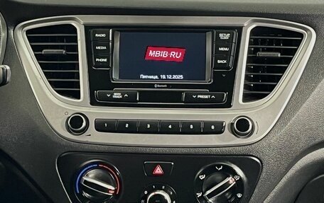 Hyundai Solaris II рестайлинг, 2020 год, 1 150 000 рублей, 11 фотография