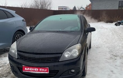 Opel Astra H, 2010 год, 350 000 рублей, 1 фотография