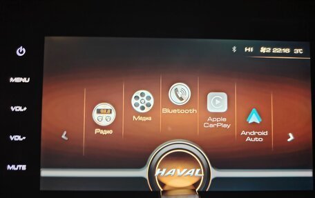 Haval F7 I, 2020 год, 1 500 000 рублей, 3 фотография