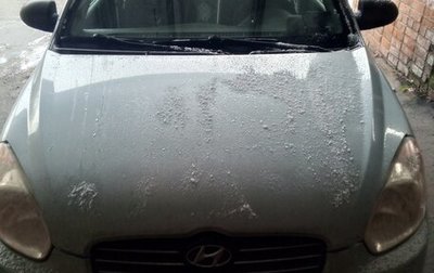 Hyundai Verna II, 2008 год, 350 000 рублей, 1 фотография