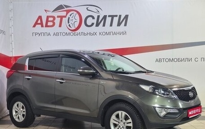 KIA Sportage III, 2015 год, 1 475 000 рублей, 1 фотография