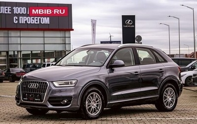 Audi Q3, 2014 год, 1 495 000 рублей, 1 фотография