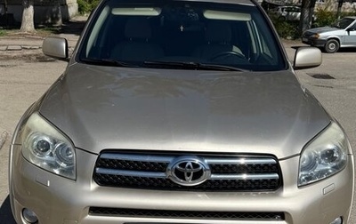 Toyota RAV4, 2008 год, 1 420 000 рублей, 1 фотография