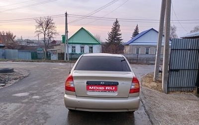 Hyundai Accent II, 2005 год, 285 000 рублей, 1 фотография