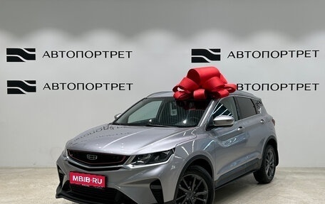 Geely Coolray I, 2020 год, 1 499 000 рублей, 1 фотография