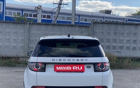 Land Rover Discovery Sport I рестайлинг, 2016 год, 2 400 000 рублей, 8 фотография