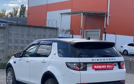 Land Rover Discovery Sport I рестайлинг, 2016 год, 2 400 000 рублей, 6 фотография