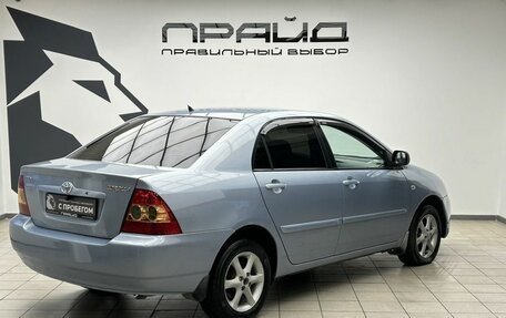 Toyota Corolla, 2006 год, 559 000 рублей, 2 фотография