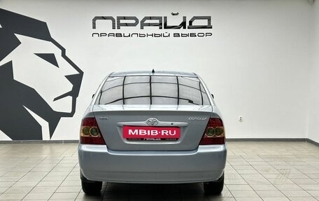 Toyota Corolla, 2006 год, 559 000 рублей, 6 фотография