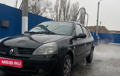 Renault Symbol I, 2005 год, 270 000 рублей, 4 фотография