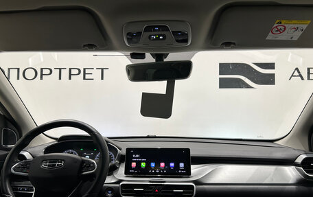 Geely Coolray I, 2020 год, 1 499 000 рублей, 12 фотография