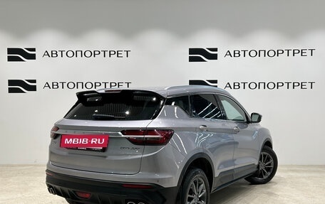 Geely Coolray I, 2020 год, 1 499 000 рублей, 7 фотография