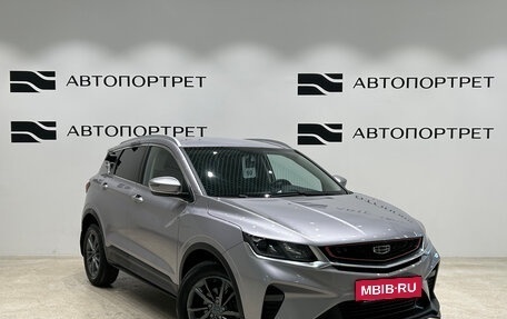 Geely Coolray I, 2020 год, 1 499 000 рублей, 9 фотография