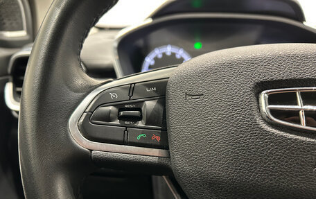 Geely Coolray I, 2020 год, 1 499 000 рублей, 16 фотография