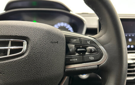 Geely Coolray I, 2020 год, 1 499 000 рублей, 17 фотография