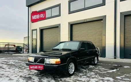 Volvo 960 I рестайлинг, 1994 год, 1 279 000 рублей, 2 фотография