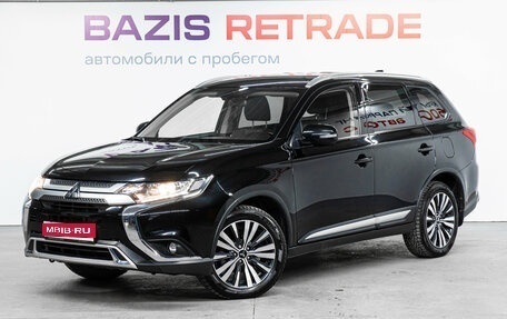 Mitsubishi Outlander III рестайлинг 3, 2019 год, 2 500 000 рублей, 1 фотография