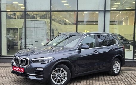 BMW X5, 2021 год, 6 125 000 рублей, 1 фотография