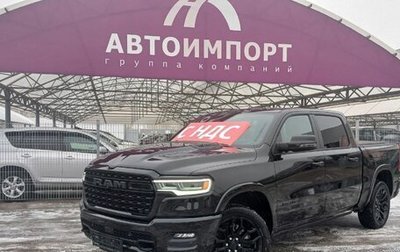 Rambler 1500, 2024 год, 12 500 000 рублей, 1 фотография