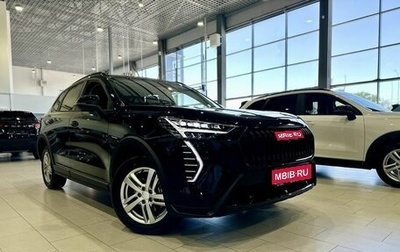Haval Jolion, 2025 год, 2 399 000 рублей, 1 фотография