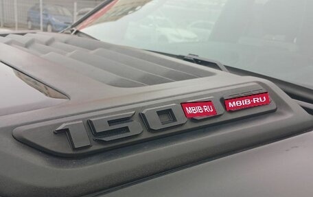 Rambler 1500, 2024 год, 12 500 000 рублей, 29 фотография