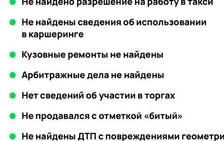 Toyota Camry, 2015 год, 1 750 000 рублей, 17 фотография