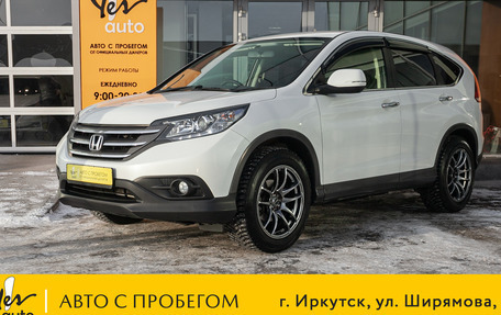 Honda CR-V IV, 2015 год, 1 798 000 рублей, 1 фотография