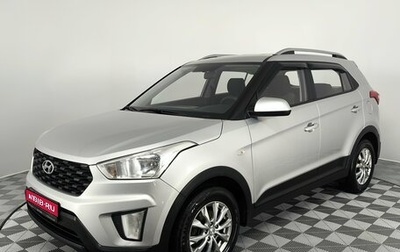 Hyundai Creta I рестайлинг, 2020 год, 1 730 000 рублей, 1 фотография