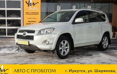 Toyota RAV4, 2012 год, 1 498 000 рублей, 2 фотография