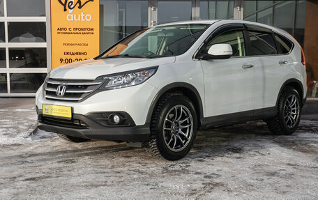 Honda CR-V IV, 2015 год, 1 798 000 рублей, 2 фотография