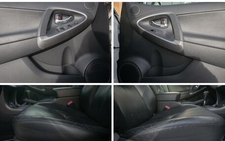 Toyota RAV4, 2012 год, 1 498 000 рублей, 22 фотография
