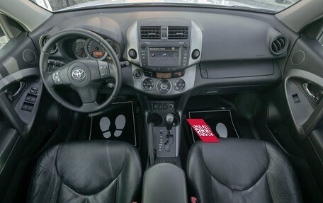 Toyota RAV4, 2012 год, 1 498 000 рублей, 17 фотография
