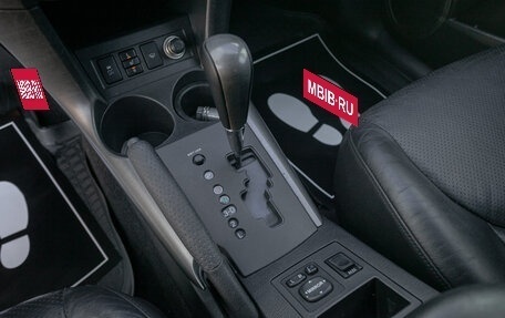 Toyota RAV4, 2012 год, 1 498 000 рублей, 14 фотография